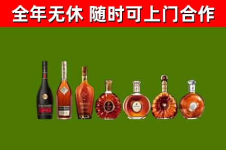 上海烟酒回收洋酒价格.jpg