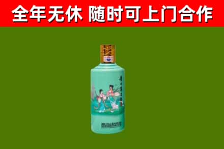 上海烟酒回收24节气茅台酒.jpg